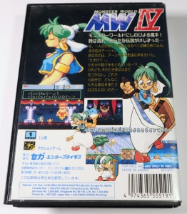 Monster World 4 для Sega Mega Drive, репродукція на базі оригінальних компонентів.
